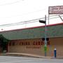 China Garden Restaurant